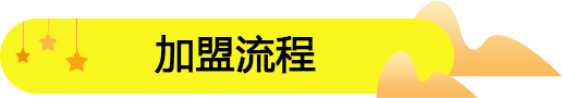 湖北投資饞嘴郎零食連鎖加盟店如何？