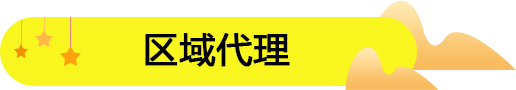 湖北投資饞嘴郎零食連鎖加盟店如何？