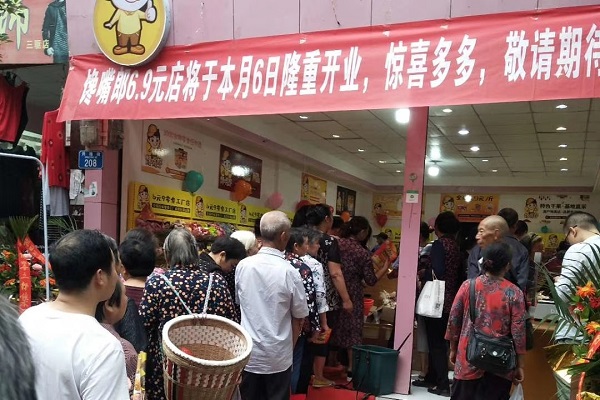 經營?零食連鎖加盟?店時，會遇到哪些問題？