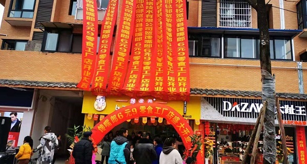 新手開零食加盟店，三大選址誤區需警記