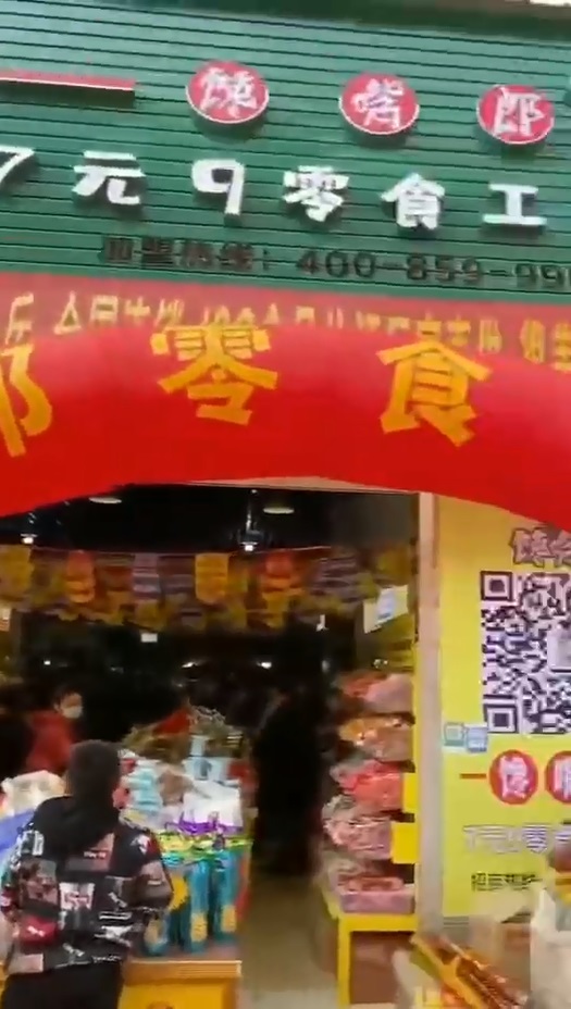 熱烈祝賀廣西崇左金桂市場(chǎng)7塊9零食加盟店開業(yè)大吉