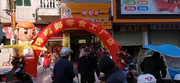 零食店加盟創業收益大嗎？