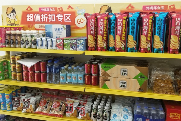 休閑零食加盟店如何才能讓賺更多的錢(qián)？