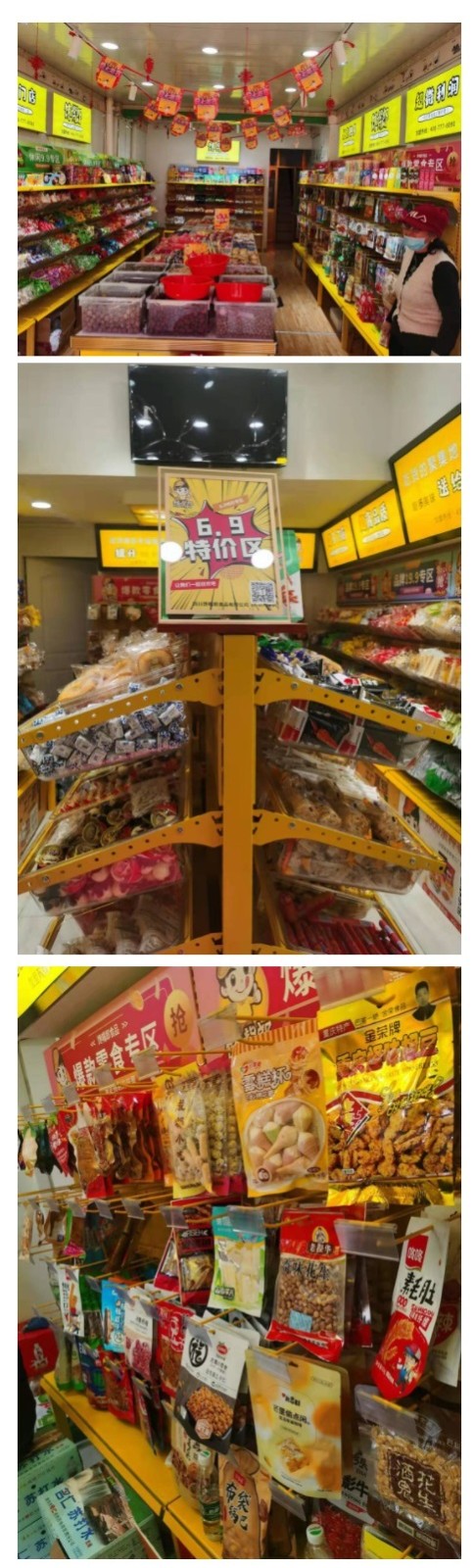 饞嘴郎零食工廠品牌折扣店正式落戶華中和西北市場，現(xiàn)火熱招商中